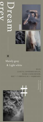 卡诺尔.750x1500系列新品 — 梦幻灰