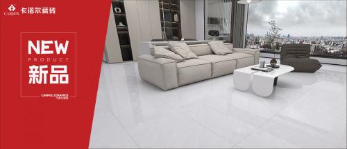 卡诺尔新品 | 600x1200mm系列，家居颜值的C位担当