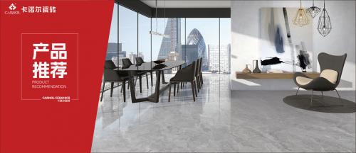 卡诺尔工装爆款，颜值与实力并存“绝绝子”！