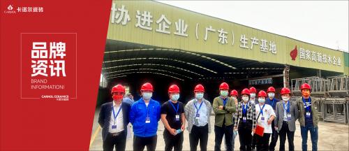 共筑梦想 展望新未来 | 协进企业新员工培训顺利举行