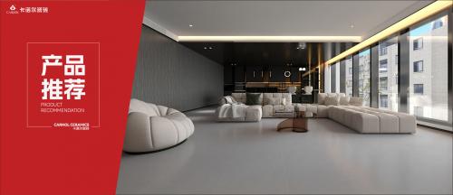 被卡诺尔种草了！值得拥有的灰色瓷砖分享~