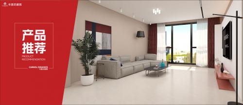 卡诺尔瓷砖|与世界温柔地对话，不随波逐流