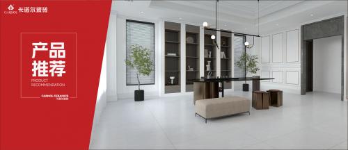 卡诺尔|2023最流行的几种装修风格，快来看看哪一款是你的最...