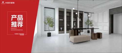 卡诺尔|实用装修旺宅指南，人旺财旺运气旺！