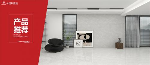 卡诺尔瓷砖|真不是杂志封面，是自带电影氛围的极简小家