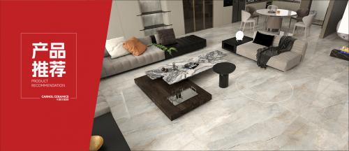 卡诺尔瓷砖 | 从色彩到材质解构自然