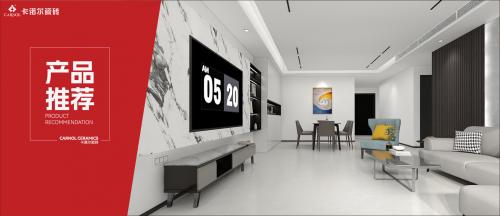 卡诺尔|家，不要美得千篇一律 ，而是要有独一无二的灵魂~