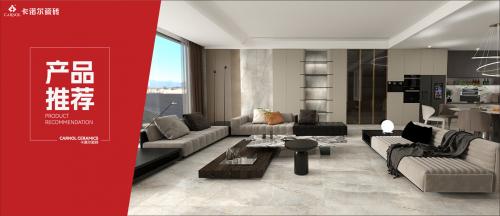 卡诺尔|甩掉过多的负担累赘，Enjoy纯粹的松弛感