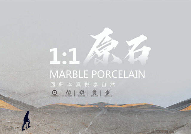 1:1原石