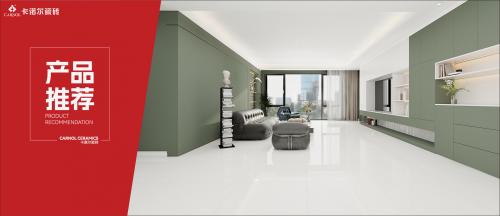 卡诺尔|2025家装流行趋势大揭秘，让你的家永不过时！