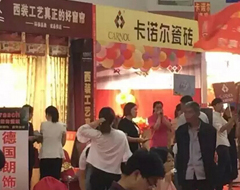卡诺尔泰州旗舰店终端捷报