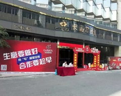 【陶博会特辑】  卡诺尔瓷砖绽放异彩