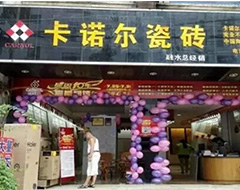 感恩10年，震撼回馈——卡诺尔十周年系列活动融水专场，火爆启...