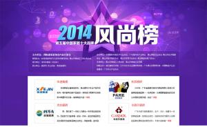 2016年中国陶瓷一线品牌有哪些？