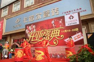 中国陶瓷一线品牌教大家如何选择陶瓷产品