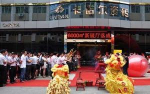 装修剩余下瓷砖，如何变成宝？